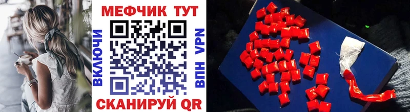 Купить Конопля Cocaine ГАШ МЕФ Жердевка