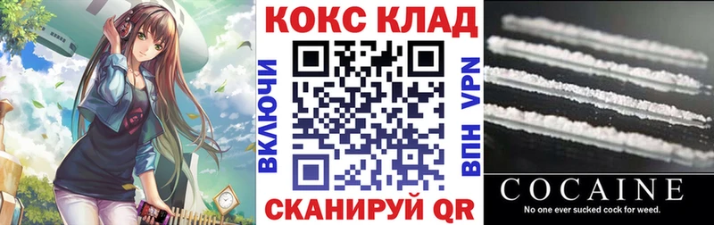 Купить закладки  Жердевка  КОКАИН Перу 