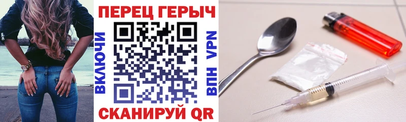 Героин гречка  Купить где  Жердевка 