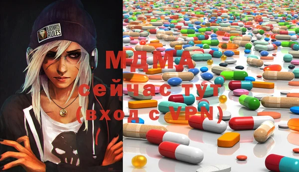 первитин Каменка