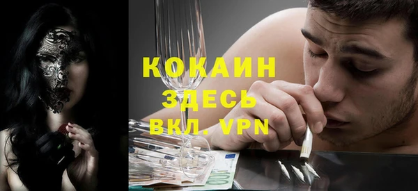 спайс Каменногорск