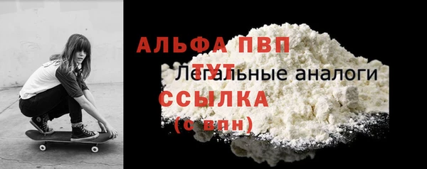спайс Каменногорск