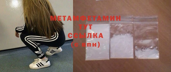 первитин Каменка