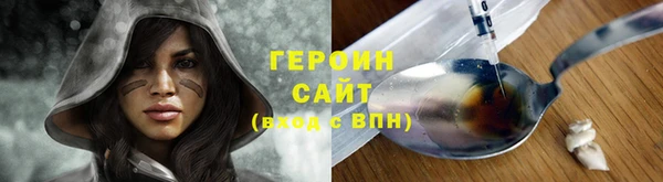 мдма Инсар