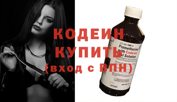 мдма Инсар