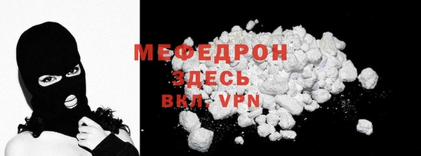 героин Иннополис