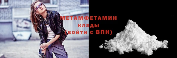 мдма Инсар