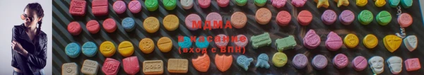 мдма Инсар