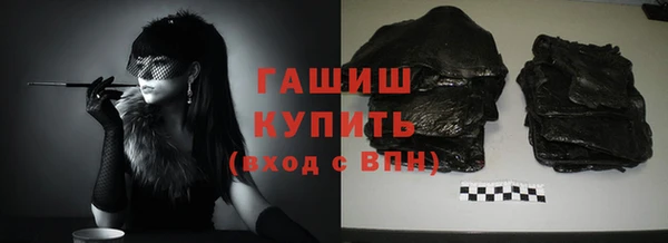 мдма Инсар