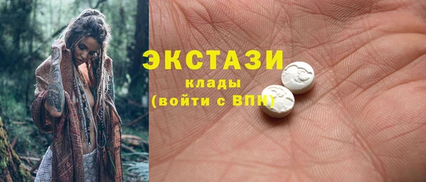 спайс Каменногорск