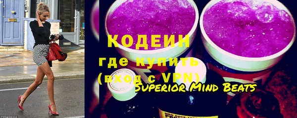 спайс Каменногорск