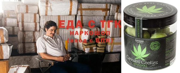 героин Иннополис
