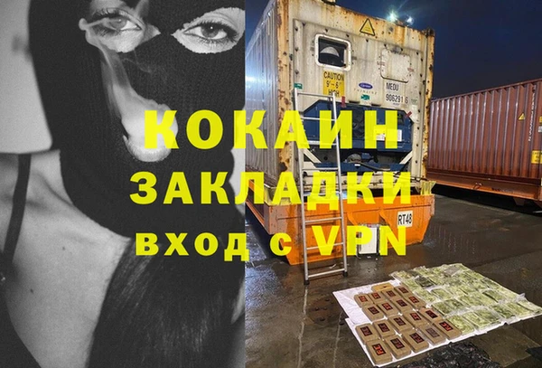спайс Каменногорск