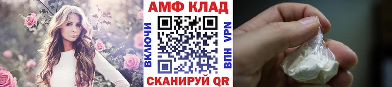 Купить где  Жердевка  МЕТАМФЕТАМИН пудра 
