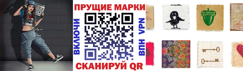 Купить где  Жердевка  Марки N-bome 1500мкг 