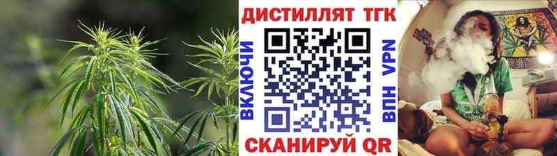 Дистиллят ТГК THC oil  Купить  Жердевка 